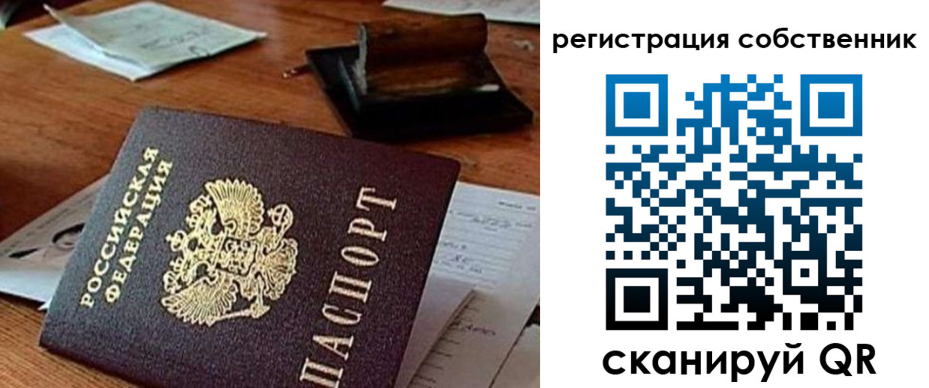 временная регистрация адрес в Кинешме