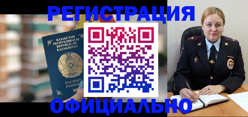 найти адрес прописки в Кинешме